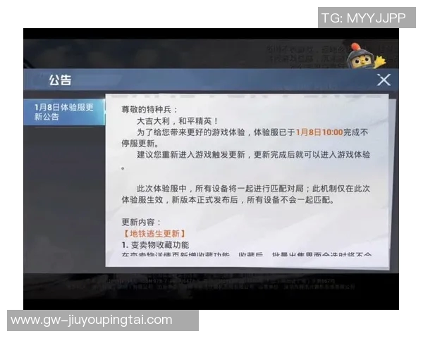 2026年3月份新闻从零起步到冠军和平精英比赛全方位实战技巧与经验分享